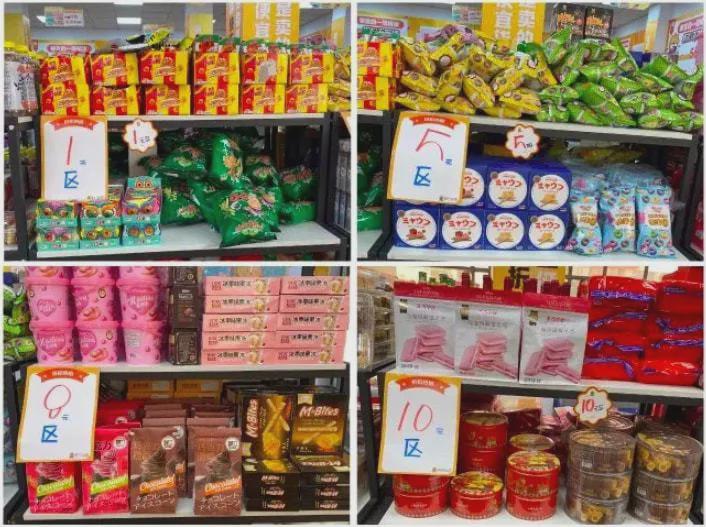 蘇寧進軍臨期折扣超市 食品折扣店能否成為線下渠道的“救火隊長”？